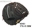 SSK エスエスケイ送料無料軟式野球 プロエッジアドヴァンスドTタイプ 捕手用ミット ANTM04423F
