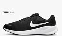 ナイキNIKE 送料無料陸上 ランニングシューズ NIKE サステナブル素材 ナイキ レボリューション 7 メンズ ロード ランニングシューズ (エクストラワイ...