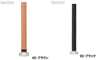 SSKエスエスケイ24春夏NEWイオミックグリップテープSBA3000