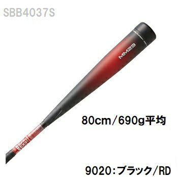 ◆◆○送料無料 定形外発送 ＜ユニックス＞ Unix 少年軟式バット（60cm） BT70−70 (3) ブラック (BT70-70-3) BT7070-3