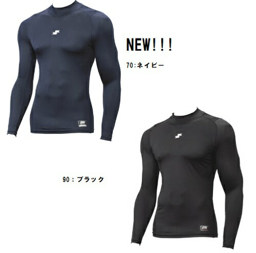 ※当日12時までのご注文で当日発送いたします。（※日時指定不可！） ※39ショップ（3980円以上で送料無料） ※沖縄・北海道一部離島におきましては、別途送料が発生いたします。 ※配送会社・配送方法は当店にて対応します。 ※厚さ2以内の商品はネコポス便にて発送（ポスト投函になります） ※ノークレームノーリターンでご了承のうえ、ご注文をお願いいたします。 ●商品名SSKハイネックアンダー ●商品番号SCB024HL ●本体価格￥3,740 ●カラー90：ブラック、70：ネイビー ●サイズS、M、L（身長172〜178）、O、XO ●素材ポリエステルポリウレタン ●生産国日本製SM実店舗や他のサイトでも販売している為、WEB上で購入できた場合でも売切れている場合もございます。予めご容赦下さい。 ※当日12時までのご注文で当日発送いたします。（※日時指定不可！） ※39ショップ（3980円以上で送料無料） ※沖縄・北海道一部離島におきましては、別途送料が発生いたします。 ※配送会社・配送方法は当店にて対応します。 ※厚さ2以内の商品はネコポス便にて発送（ポスト投函になります） ※ノークレームノーリターンでご了承のうえ、ご注文をお願いいたします。