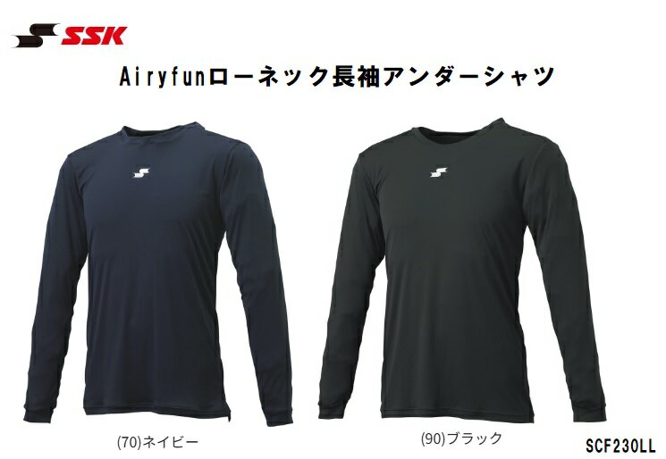 樂天商城 - SSK エスエスケイ 野球 アンダーシャツ ローネック Airyfun ローネック長袖アンダーシャツ SCF230LL