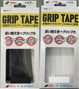 SSK エスエスケイ 24秋冬 イオミックグリップテープ SBA3003F