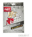 Rawlings ローリングス ロジンバッグ 滑り止め 野球用品 メンテナンス用品 EAOL6S17