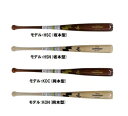 SSK エスエスケイ野球バット送料無料 硬式木製バット リーグチャンプ・プロ 硬式野球用 SBB3009