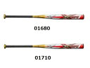 ミズノ mizunoミズノプロ ソフトボール用 エックス01 3号革 ゴムボール用 1CJFS10884 ソフトボール用バット