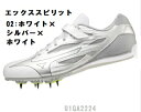 ミズノmizuno陸上スパイクエックススピリットエントリーモデル/土トラック兼用ユニセックスU1GA2224
