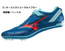 ミズノmizuno陸上スパイクエックスブラストNEO2短距離/ハードルユニセックス
