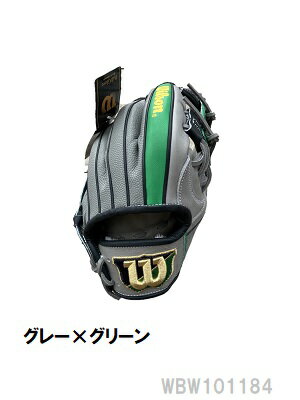 ウィルソン送料無料 wilson 一般軟式野球 軟式グローブ　内野手用11.75インチ　右投げ用　WBW101184