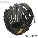 SSKエスエスケイ送料無料24春夏NEWウインドリーム軟式Jrオールラウンド用WJG224S