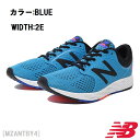 【最安値に挑戦】【WIDTH(足囲):2E】 NEW BALANCE (ニューバランス) 陸上ZANTE M BY4 ランニングシューズMZANTBY4