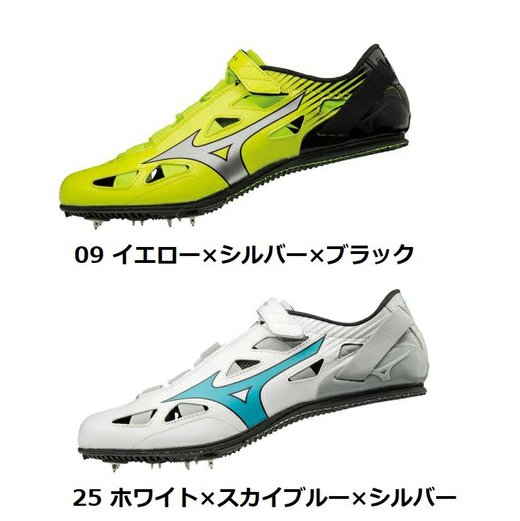 MIzuno ミズノジオストリーク3 陸上競技 ユニセックスU1GA1813 短・中距離専用