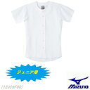 ミズノ スポーツウェア 野球 練習着練習用シャツ（野球/ジュニア）GACHI SHIRTSベースボールシャツ 12JC6F80 子ども用サイズ