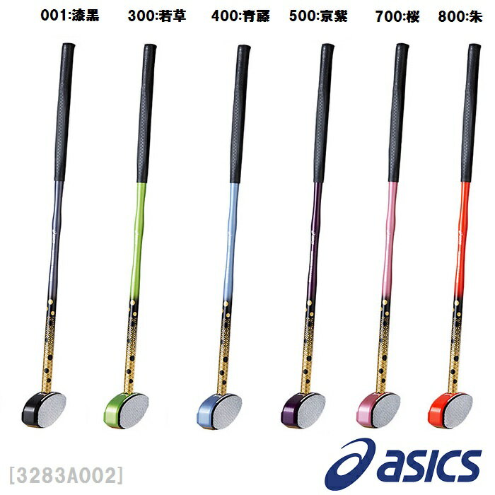 アシックス【送料無料】 asics (アシックス) グラウンドゴルフ用品ハンマーバランスクラブ匠3283A002 グラウンドゴルフクラブ