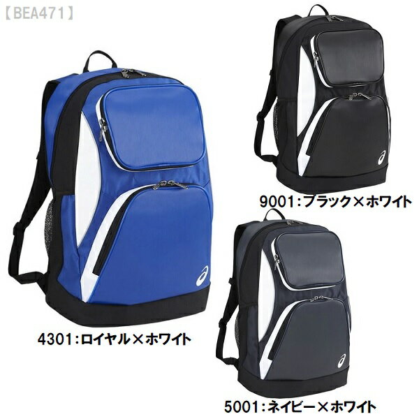 アシックスasics 野球 バックパック 約40L バック リュックサック BEA471