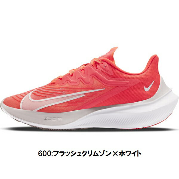 あす楽 NIKE ナイキ 陸上 ランニングシューズ WMNS NIKE ZOOM GRAVITY 2 ウィメンズ ズーム グラビティ 2 レディース CK2569-600