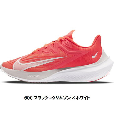 あす楽 NIKE ナイキ 陸上 ランニングシューズ WMNS NIKE ZOOM GRAVITY 2 ウィメンズ ズーム グラビティ 2 レディース CK2569-600