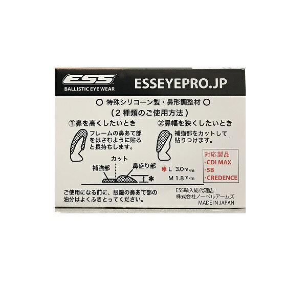 ESS �Ρ����ѥå� Asian Fit Nose Pad L������ 3.0mm ���󥰥饹 ��ʪ ESSAFNP