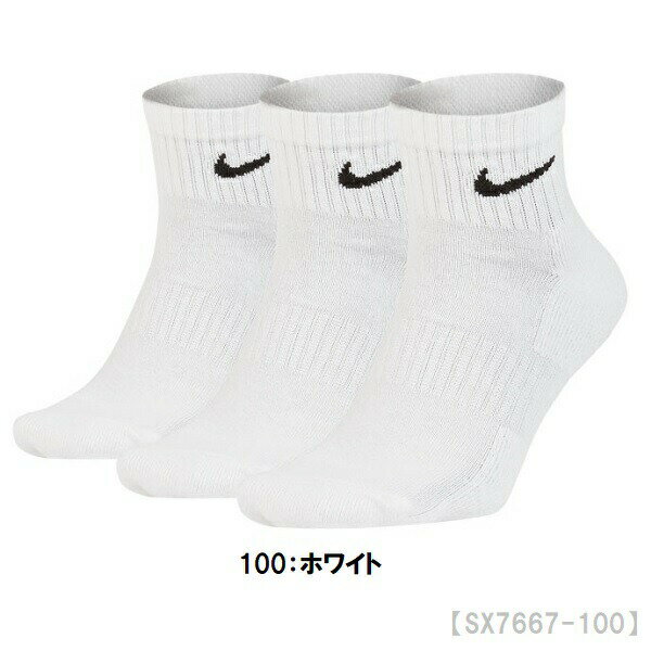 ナイキ NIKEネコポス便は代引きと日時指定不可 3P Eクッション クウォーター ソックス メンズ レディース 靴下 SX7667-100