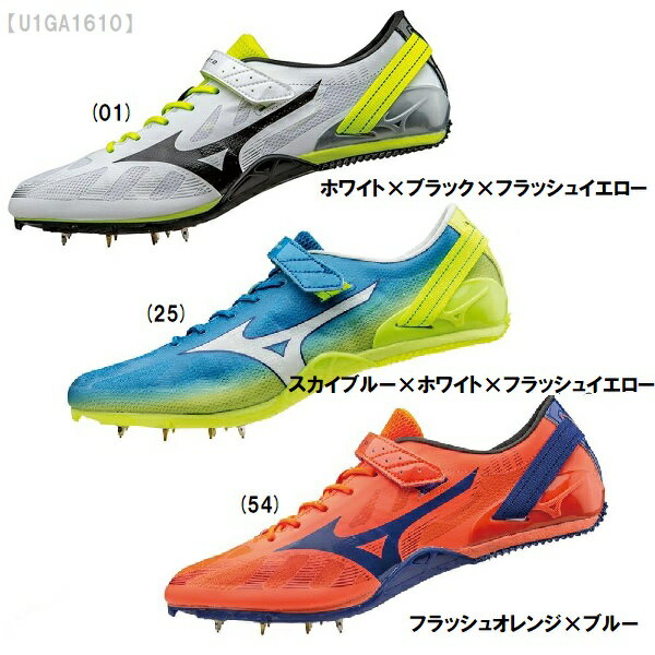 楽天市場】mizuno ミズノ 陸上スパイク ジオスプリント2の通販 楽天市場】mizuno ミズノ 陸上スパイク ジオスプリント2の通販