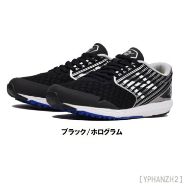 あす楽 New Balance ニューバランス ランニングシューズ ジュニアサイズ HANZO J H2 陸上 ランニング スニーカー YPHANZH2