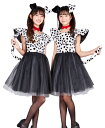 COSCHU! プティダルメシアン アニマル柄 スポット柄 101 おそろい 親子コーデ 変装 ハロウィン HALLOWEEN ハロウィーン パーティー イベン...