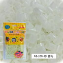 アイロンビーズ単色パック 蓄光 1200粒 誰でも簡単 ホットビーズ ナノビーズ 趣味 DIY 飾り物 手作り素材 簡単 子供 親子 オリジナル小物 知育 創造...