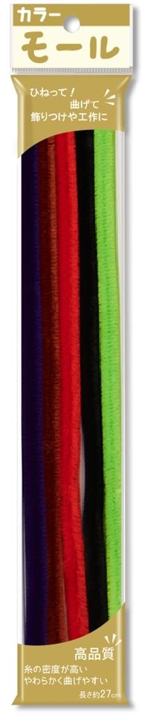 3分モール(直径9mm)361 色込B アソート カラーモール ラッピング 手芸 工作 知育 手作り 趣味 ふわふわ ミニチュアアニマル DIY 飾り物 クリスマスツリー飾り パーティー飾り 手作り素材 工作教室 親子活動