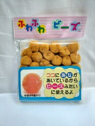 ふわふわビーズ(中) 直径約19mm 茶 ブラウン 手芸 工作 知育 手作り