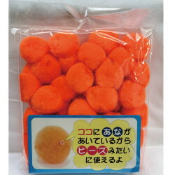 ふわふわビーズ(特大) 直径約40mm だいだい オレンジ 手芸 工作 知育 手作り