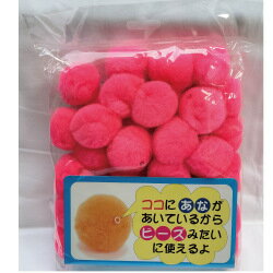 ふわふわビーズ(特大) 直径約40mm 蛍光ピンク ピンク ももいろ 手芸 工作 知育 手作り