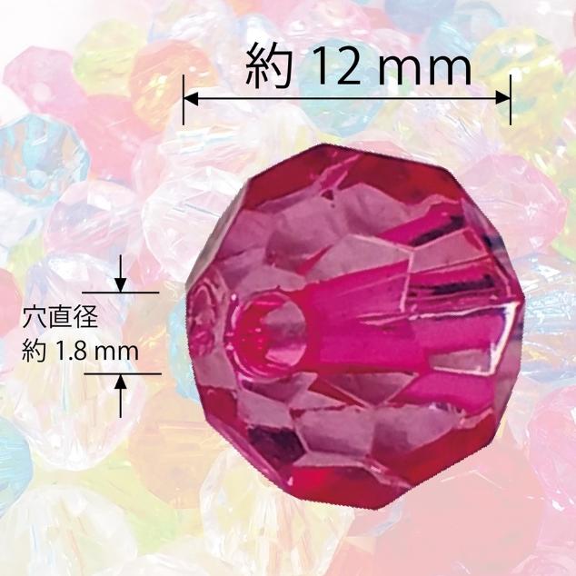 クリアビーズ 濃青 趣味 カットビーズ アクセサリー DIY 飾り物 ブレスレット アクリル製 手作り素材 手芸 2