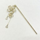 桜エポ花かんざし ホワイト 和柄 和小物 和雑貨 かんざし ヘアアクセサリー 髪飾り おしゃれ