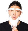 宴会の達人 科学者の眉毛とひげ 白 髭 おじさん ジョリジョリ 青ひげ パーティー イベント 盛上げ ジョーク おもしろ グッズ 小道具 年末年始 新年会 忘年...