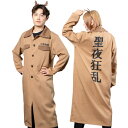 クリスマス特攻服 トナカイ 聖夜狂乱 仮装 パーティ パーティーグッズ 余興 コスチューム コスプレ アニメ 衣装 クリスマスパーティー