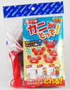 カニ捕り網・カニとって! 魚釣り フィッシング 海釣り 川釣り 夏休み キャンプ 子ども 自由研究 イベント BBQ