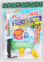 コンパクト水陸両用あみDX 昆虫採集 虫取り 夏休み キャンプ 虫よけ 子ども 自由研究 イベント BBQ