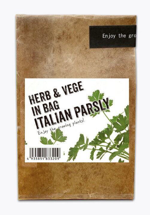 ハーブ＆ベジ インバッグ HERB＆VEGE IN BAG イタリアンパセリ ハーブ 野菜 花 栽培 栽培セット 栽培キット 家庭菜園 キッチンガーデニング ガーデニング 雑貨 プチギフト