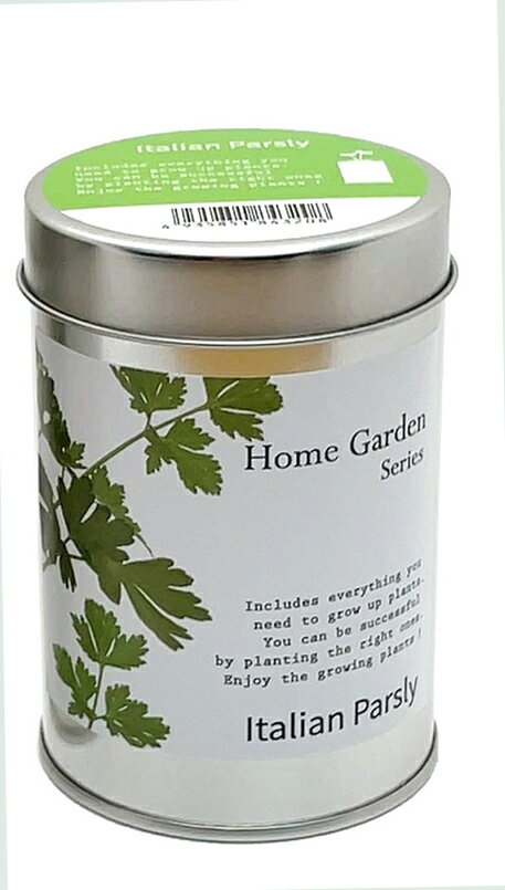ホームガーデンシリーズ イタリアンパセリ ハーブ 野菜 花 栽培 栽培セット 栽培キット 家庭菜園 キッチンガーデニング ガーデニング 雑貨 プチギフト