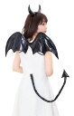 デビルパーツ ブラック 悪魔 親子コーデ おそろい 簡易パーツ コスチューム 仮装 変装 ハロウィン HALLOWEEN ハロウィーン パーティー イベント コ...