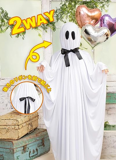 2WAYてるてるおばけポンチョ お化け てるて...の紹介画像3