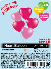 �ϡ��ȥХ롼�� �������� ��å� �ԥ� 5������ ���� ������ �뺧�� �󼡲� ȯɽ�� ���� ��ƻ�� �����դ� �ե��ȥץ��åץ� �ץ쥼��� ���ˤ�