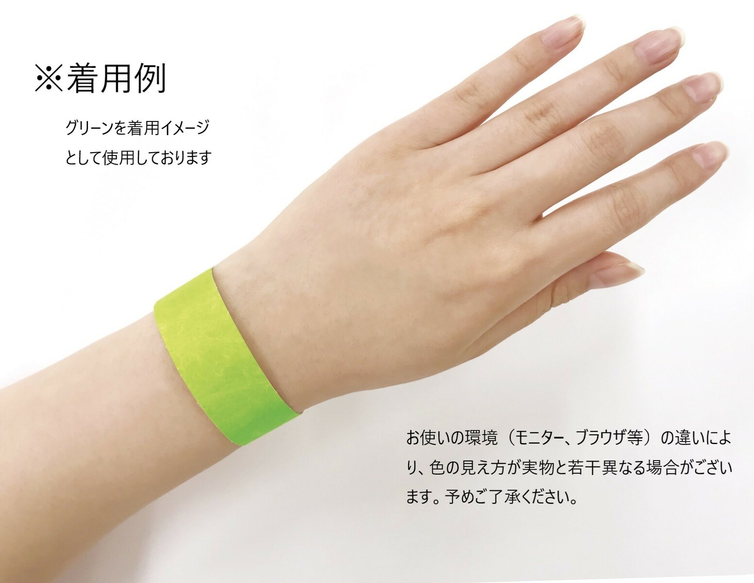ACM66イベントリストバンドグリーン50枚入使い捨てリストバンドwristco防水性&耐久性イベント子供便利グッズスポーツ手首大人番号カウントバンド