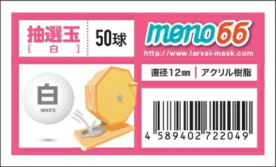 ������ 50�� �� �ۥ磻�� ���饬�� ����ݥ� �������� ���٥�� �ѡ��ƥ������å� ���� ������ �Ż� �󼡲� ����� ��Ź�� ʡ�� ���פ� �Ի�