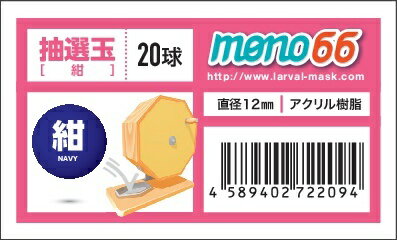 ������ 20�� �� �� �֥롼 ���饬�� ����ݥ� �������� ���٥�� �ѡ��ƥ������å� ���� ������ �Ż� �󼡲� ����� ��Ź�� ʡ�� ���פ� �Ի�