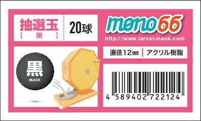 ������ 20�� �� �֥�å� ���饬�� ����ݥ� �������� ���٥�� �ѡ��ƥ������å� ���� ������ �Ż� �󼡲� ����� ��Ź�� ʡ�� ���פ� �Ի�