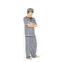 囚人服 プリズナー 囚人 メンズ コスプレ 学園祭 文化祭 仮装 衣装 ハロウィン 仮装 パーティ パーティーグッズ 余興 コスチューム