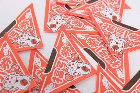 三角くじ 一等折り 10枚入り 子供会 景品 お祭り くじ引き 縁日 くじ紙 縁日 夏祭り 子供会 イベント 玩具 クジ 祭り 結婚式 パーティー 二次会 販促品 抽選