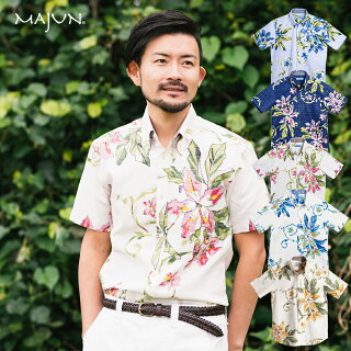 沖縄での結婚式に招待する時に気をつけるべきこと ゲストの服装はどうする かりゆしウェア 沖縄での結婚式に招待する時に気をつけるべきこと ゲストの服装はどうする かりゆしウェア