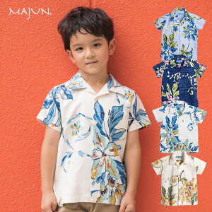 【幼稚園・夏祭り】男の子に似合う、かっこいいアロハシャツのおすすめは？